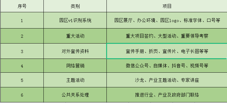 4949澳门开奖结果开奖记录,创造力策略实施推广_FHD版15.998