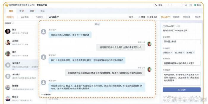 新澳资料最准的网站,精细化方案实施_T45.580