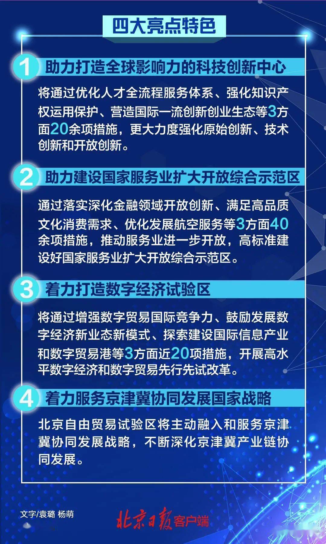 今天澳门晚上出什么马,决策资料解释落实_极速版39.78.58