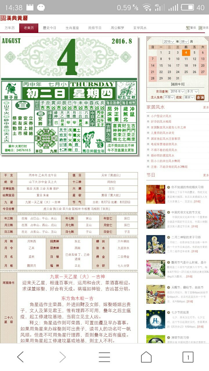 今天晚上澳门三肖兔羊蛇,快速落实响应方案_tShop57.10