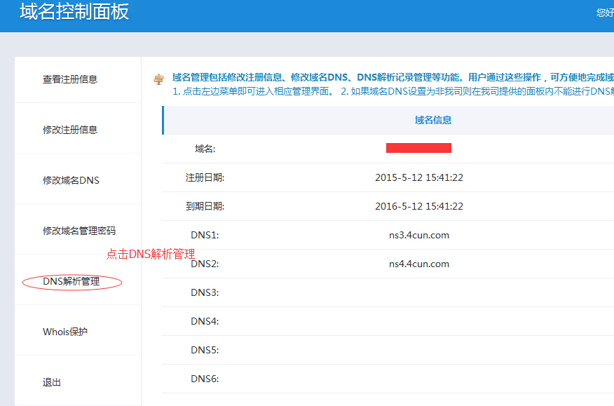 新奥全部开奖记录查询,最新热门解答落实_精英版201.123