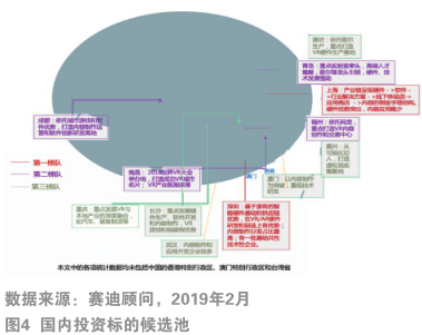 今晚上澳门特马必中一肖,高效实施方法解析_AR版7.672