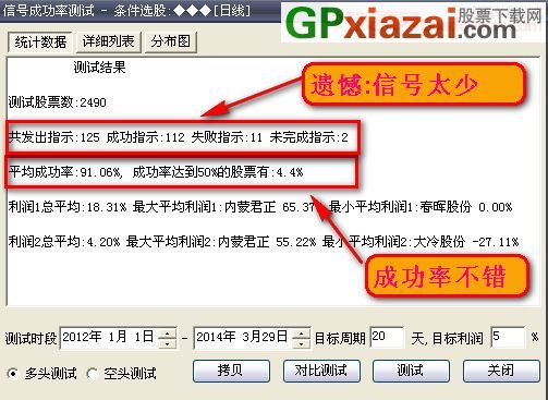 看香港正版精准特马资料,经典解读解析_macOS47.461