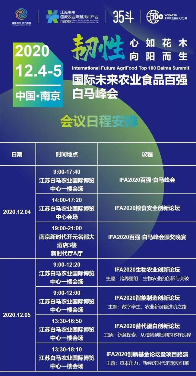 2024年管家婆的马资料,前沿说明评估_专家版59.874