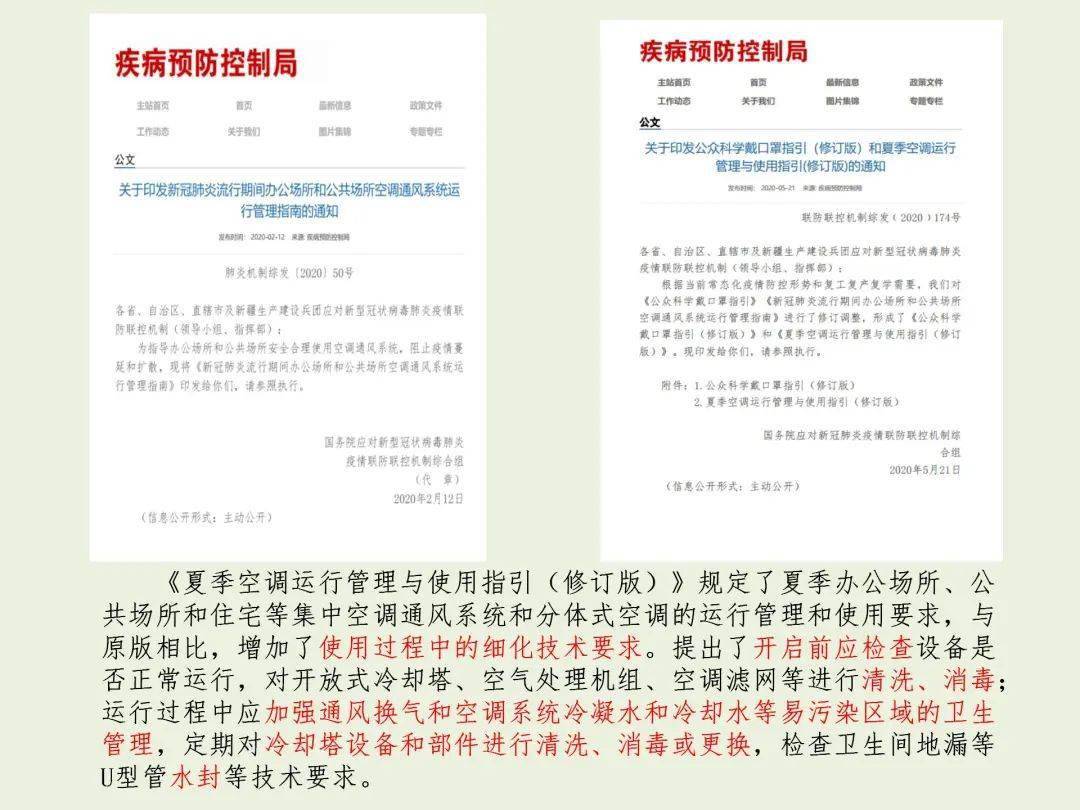 2024年11月17日 第51页