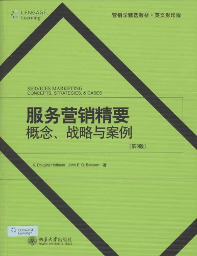 新澳资料免费,前瞻性战略定义探讨_Console36.131