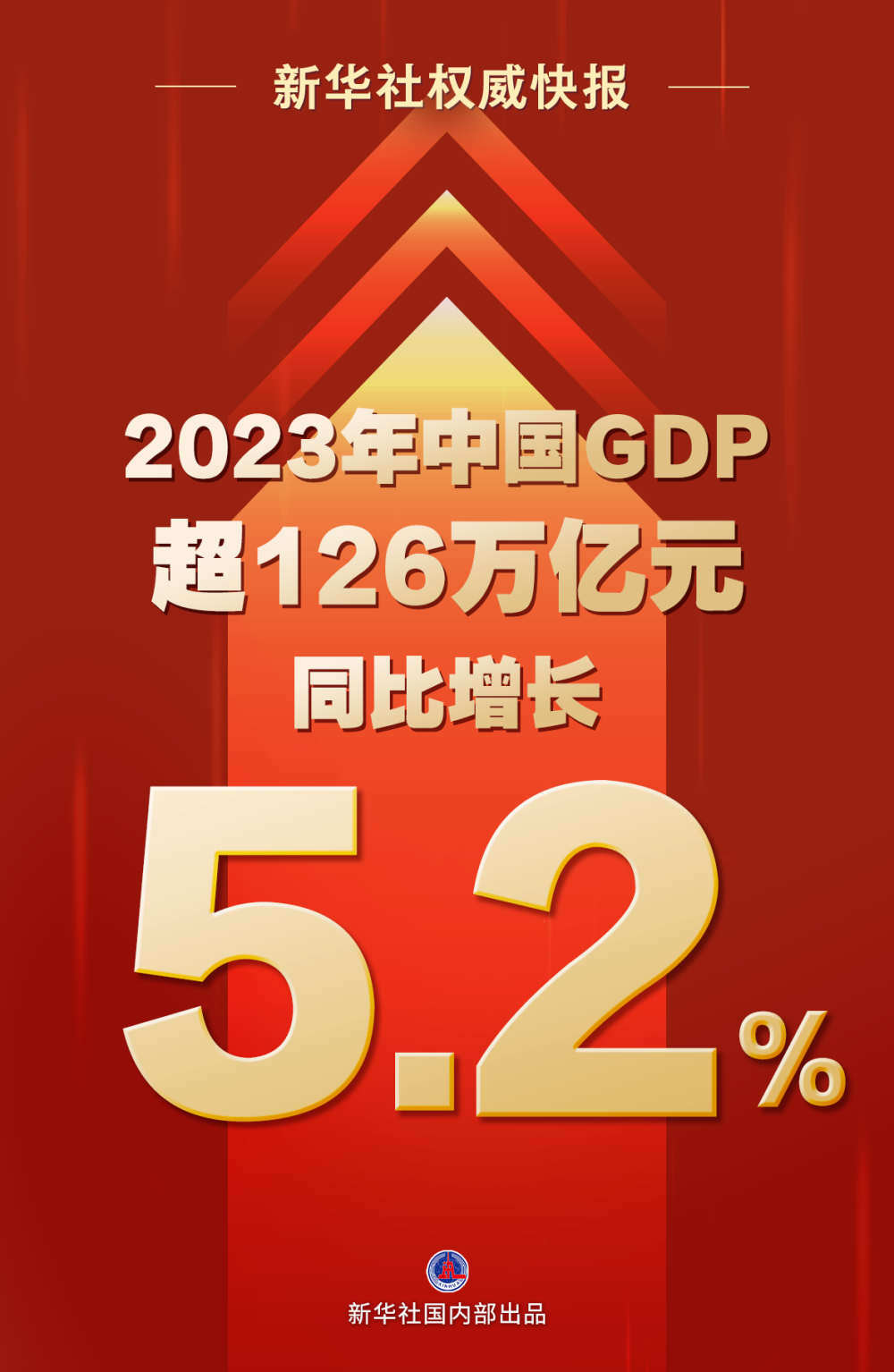 揭秘提升2024一码肖,快速设计问题策略_KP34.437