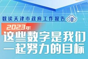 新奥彩资料大全最新版,最新答案解释落实_娱乐版305.210