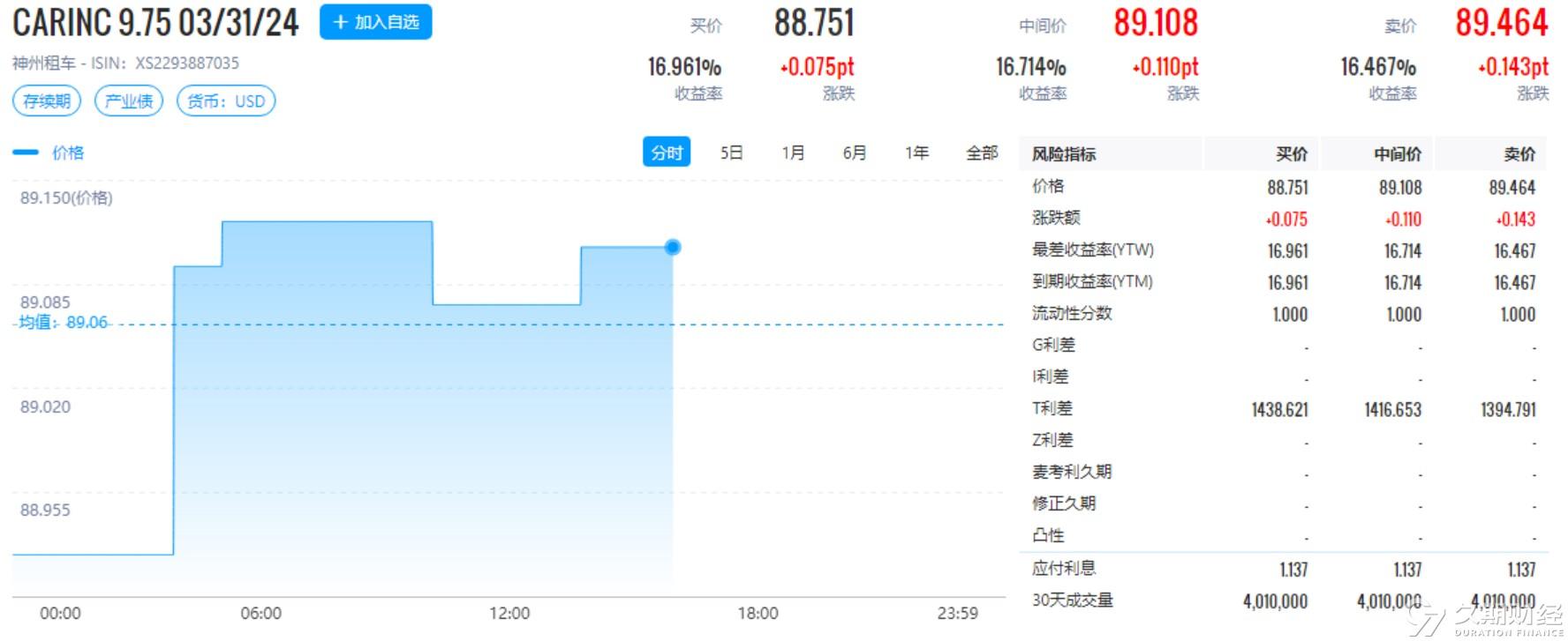 2024新奥资料免费精准,广泛的解释落实方法分析_完整版69.526