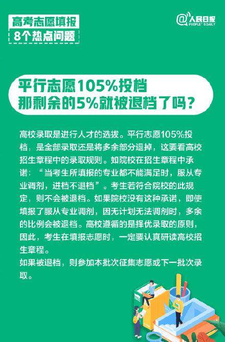 2023澳门资料大全免费,确保成语解释落实的问题_Android256.183