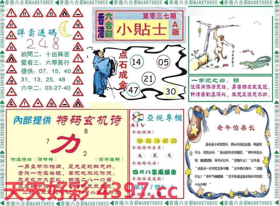 二四六天好彩944cc246天好资料,时代资料解释落实_免费版1.227