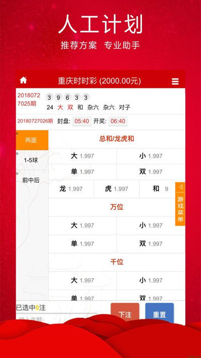 今晚澳门特马开的什么号码2024,最佳精选解释落实_精简版98.272