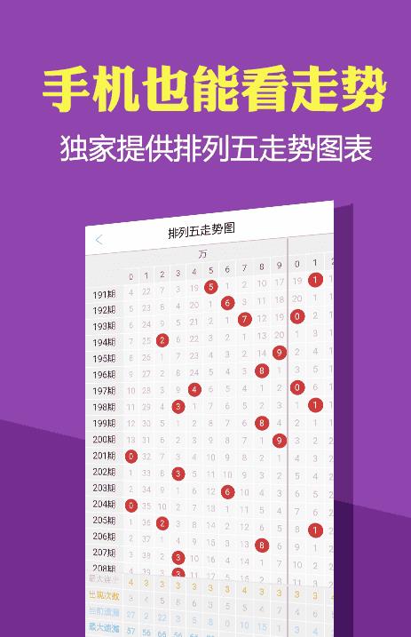 4949正版免费资料大全水果,广泛的解释落实方法分析_桌面版88.242