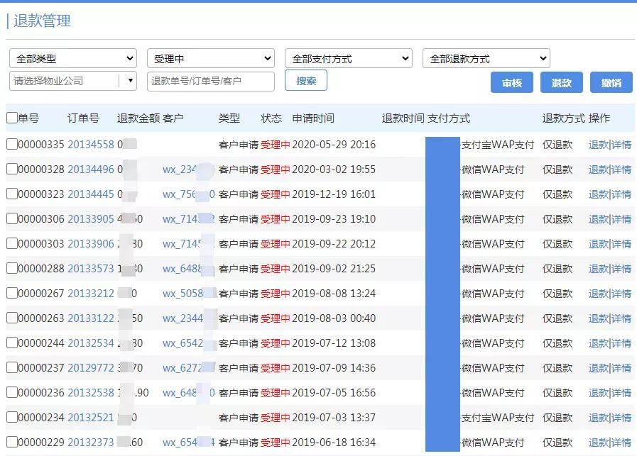 新澳精准资料免费提供网站,迅捷解答计划执行_限量版52.971