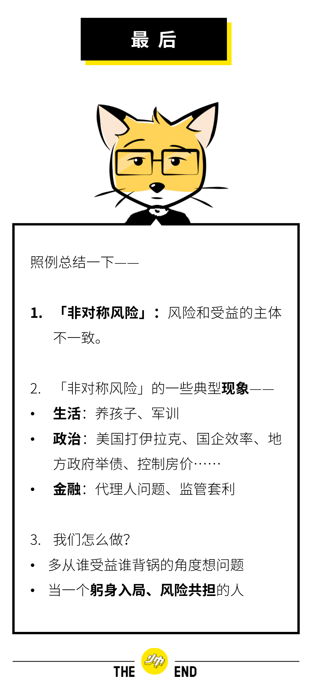 7777788888管家婆传真最新版亮点,经济性方案解析_8K23.374