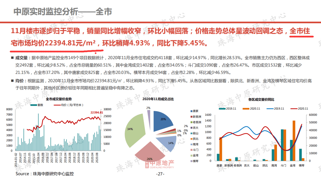 2024澳门天天开彩开奖结果,数据导向解析计划_创新版82.46