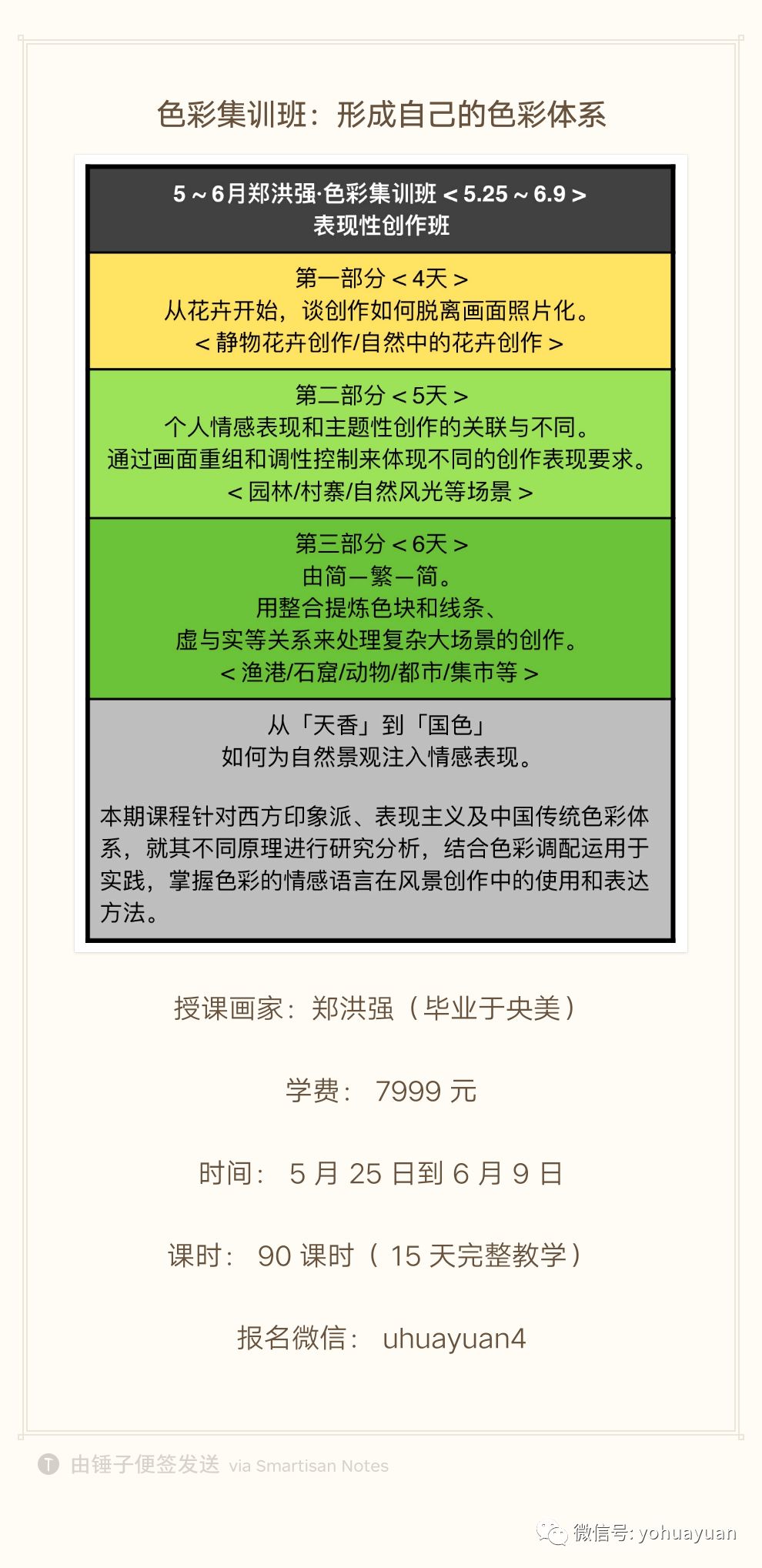 2024年天天彩免费资料,专家观点解析_体验版56.727