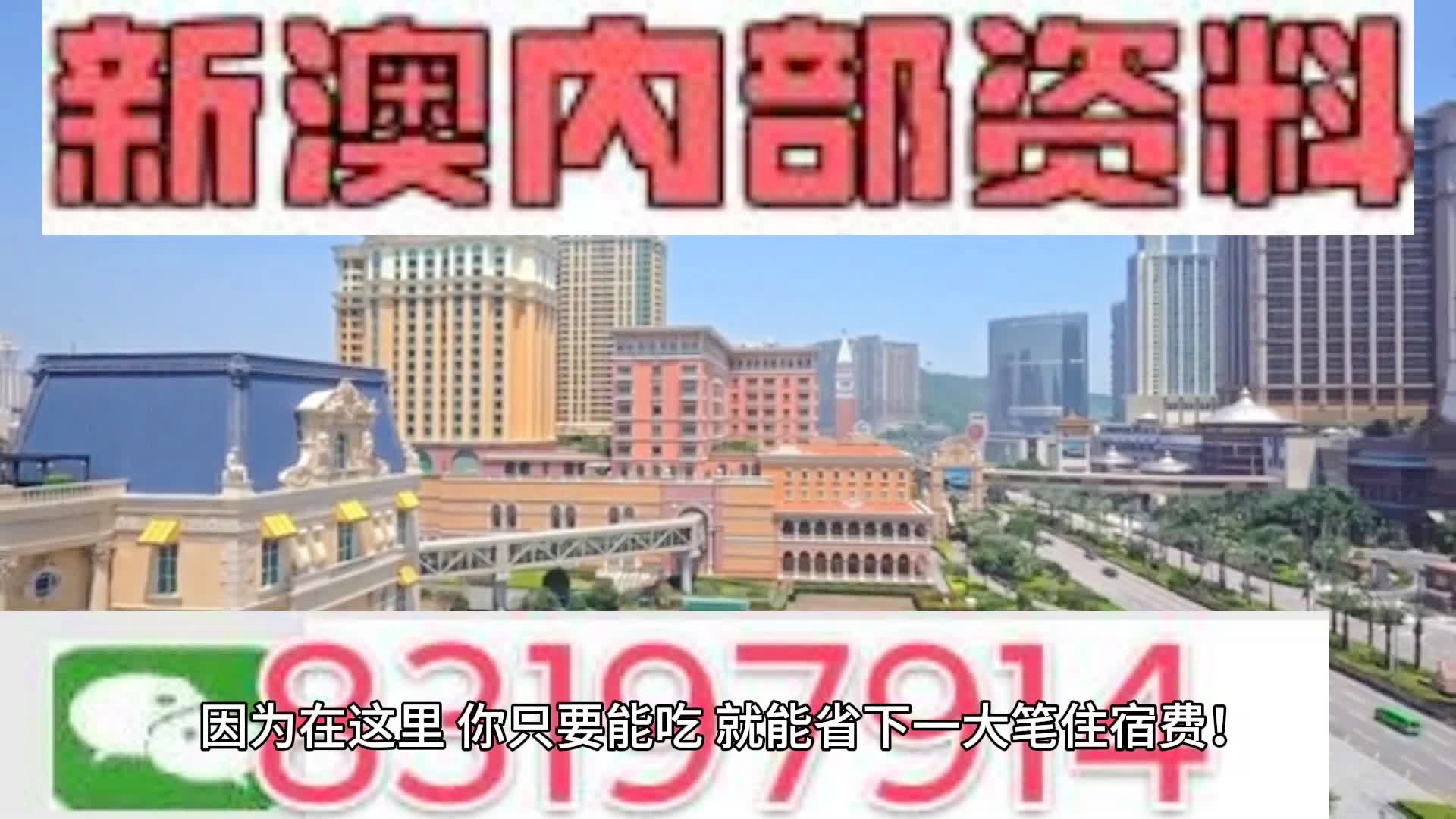 2024澳门天天开奖出来,详细解读落实方案_升级版9.123