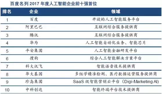 2024年新澳门今晚资料,国产化作答解释落实_增强版8.317