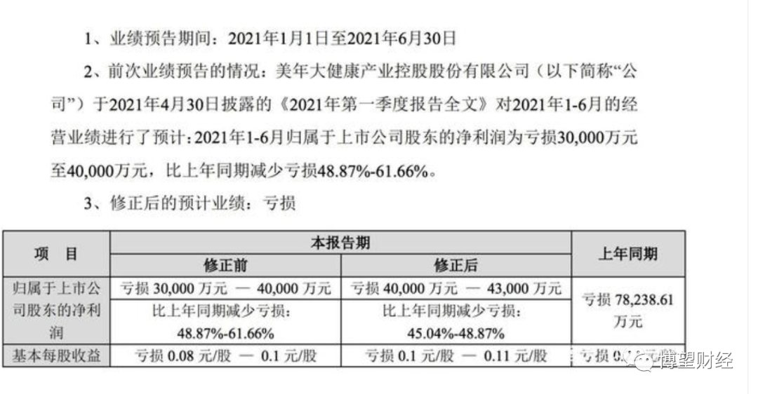 2024年11月18日 第65页