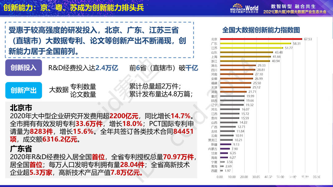 新澳免费资料大全精准版,实地数据评估执行_模拟版17.759