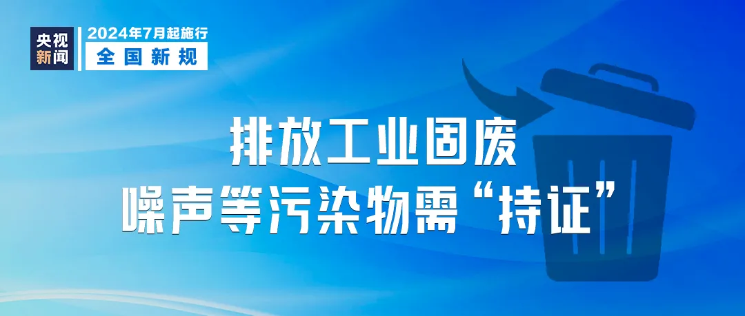 澳门彩三期必内必中一期,持续执行策略_领航款99.454