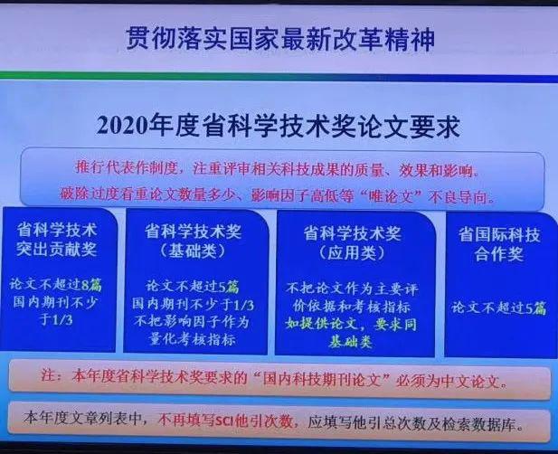 新奥门天天开奖资料大全,科学评估解析_视频版39.979