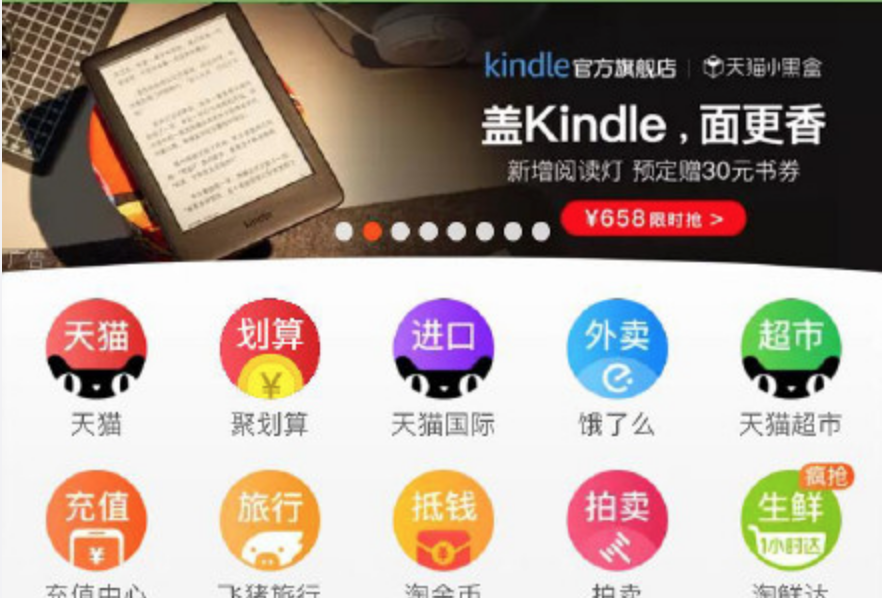 二四六好彩7777788888,数据整合计划解析_Kindle21.377