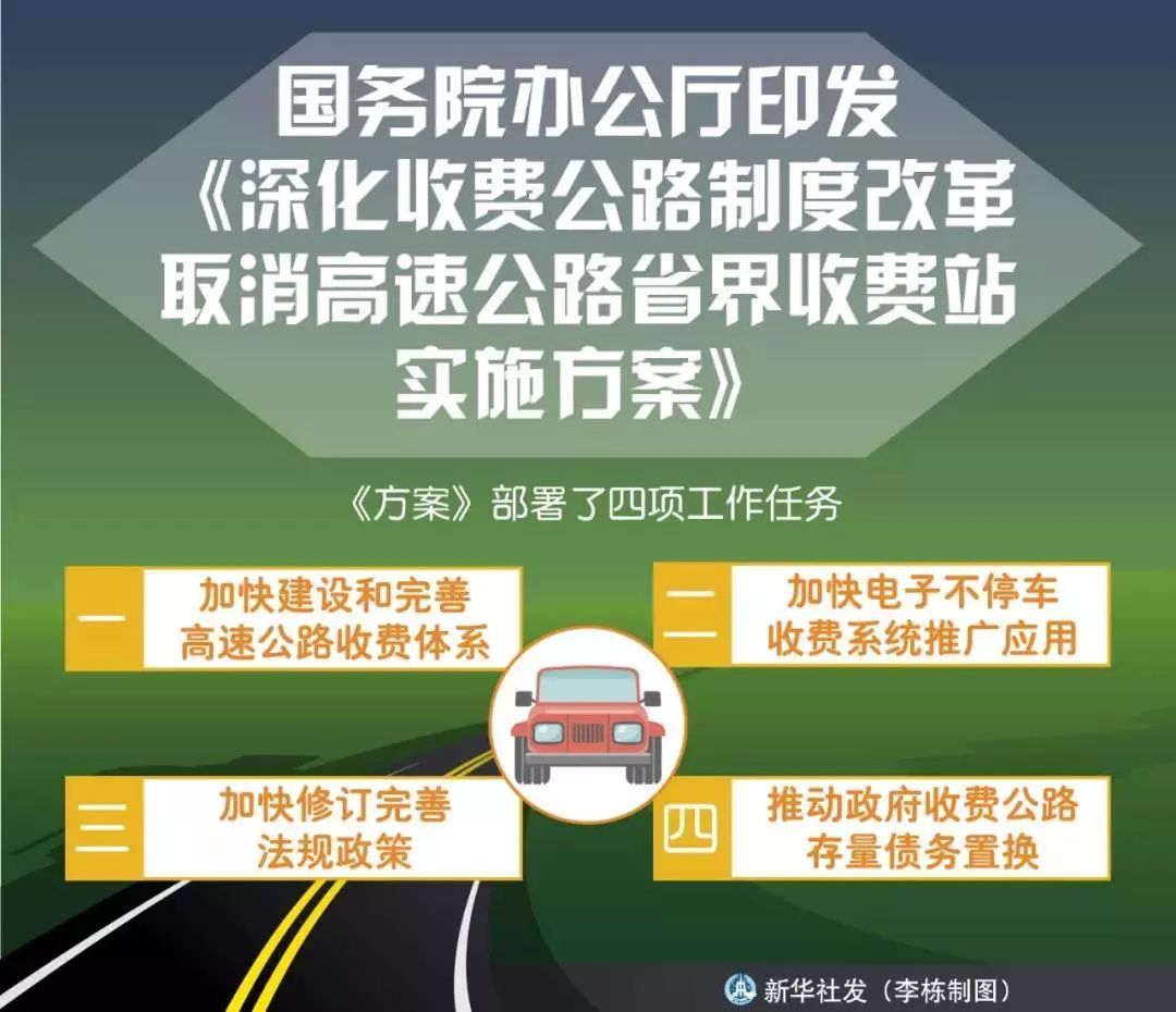 澳门管家婆正版资料免费公开,实用性执行策略讲解_升级版79.216