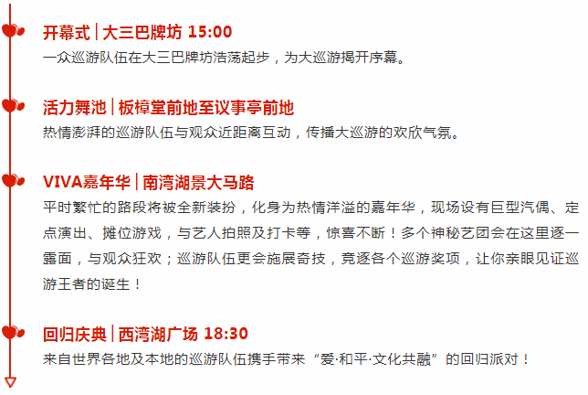 2024年澳门天天彩免费资料,最新答案解释落实_精简版105.220