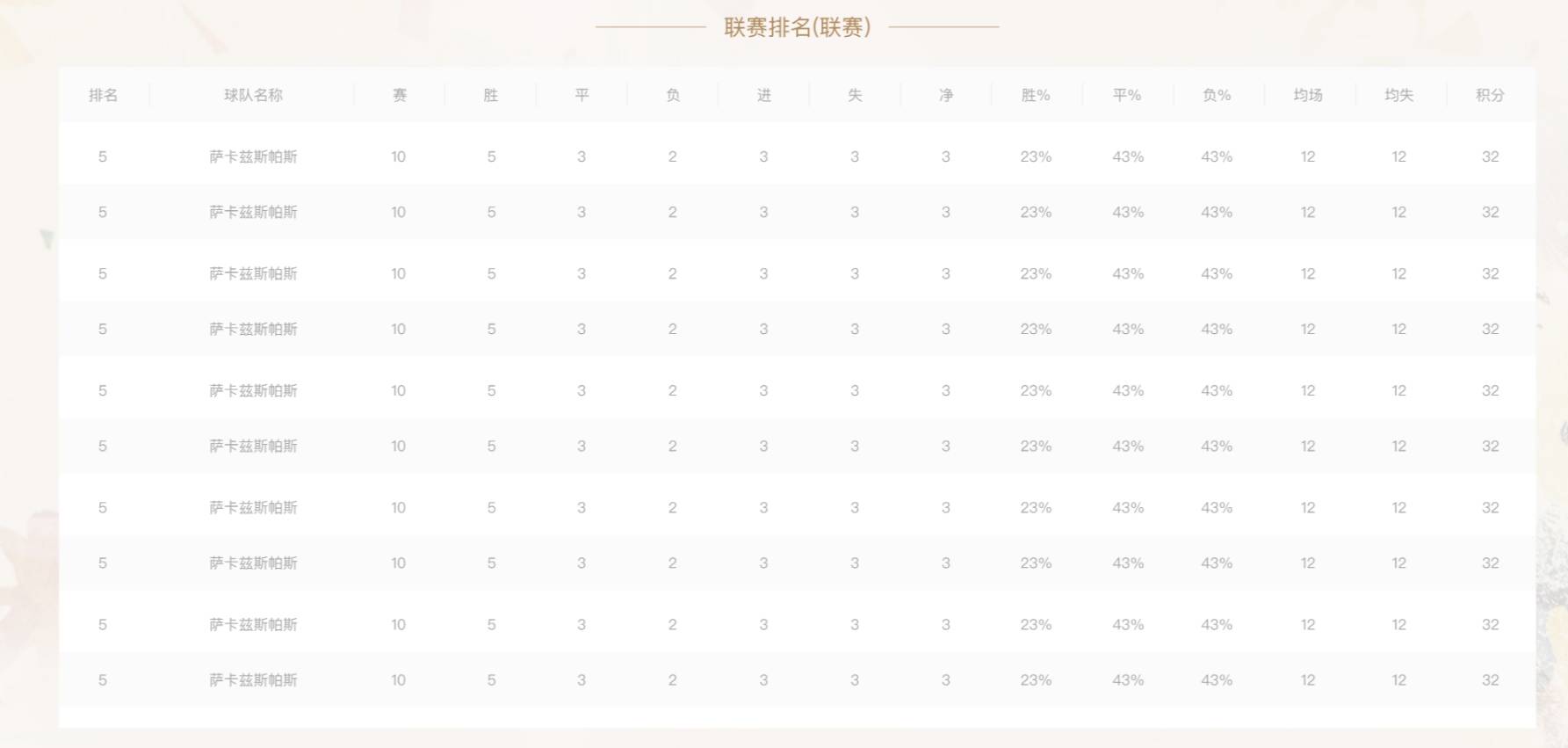 新澳门中特网中特马,数据驱动分析解析_钻石版23.855