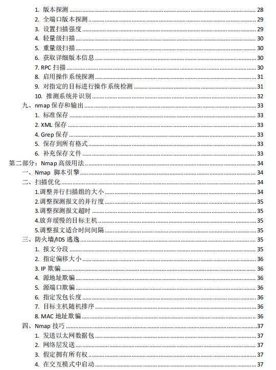 2023管家婆资料正版大全澳门,数据驱动设计策略_Essential19.153