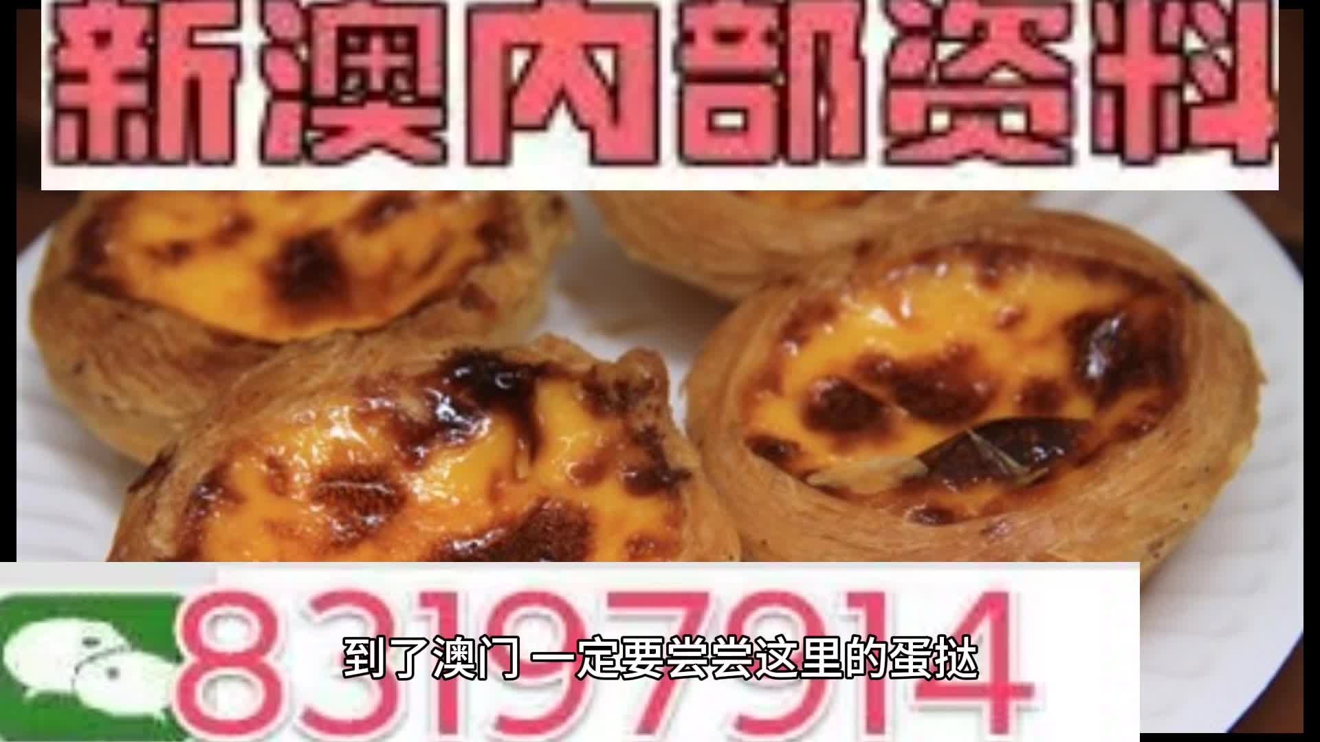 新澳门资料大全正版资料查询,最新核心解答落实_N版66.916