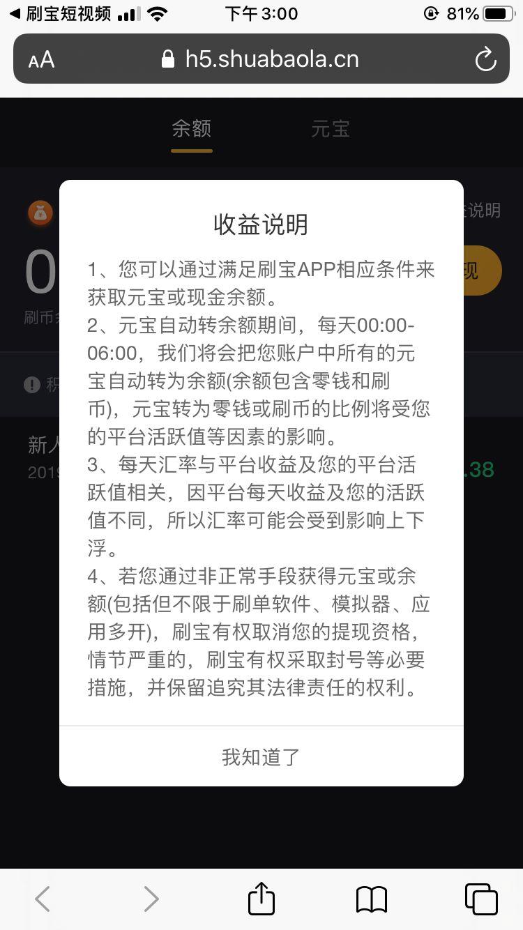 聚币下载指南，一站式数字货币服务平台的使用与获取方法