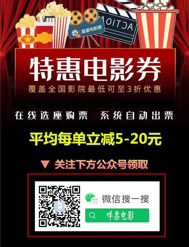 影票网下载，一站式电影票务服务的新体验之旅