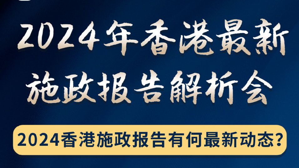 2024香港免费期期精准,决策资料解释落实_定制版22.291