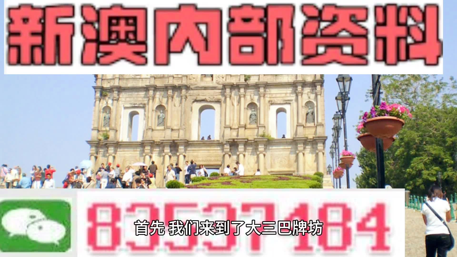 2024新澳三期必出一肖,重要性解析方法_超值版54.749