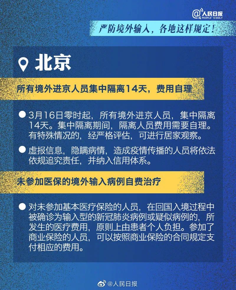 2024新澳门今晚开奖号码和香港,深度分析解释定义_XT90.427