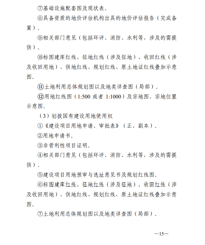 新奥门免费资料的注意事项,多样化策略执行_XE版53.825