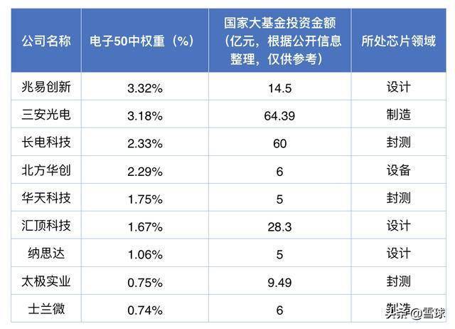 2024正版资料免费公开,全面数据应用分析_pack25.636