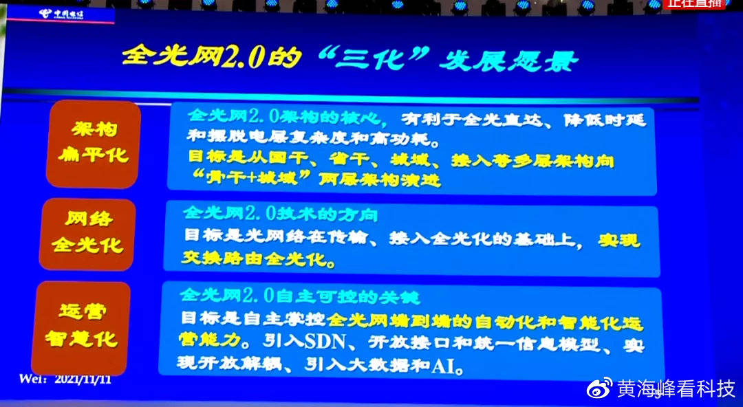 2024新澳门正版挂牌论坛,专家解析说明_PT99.690