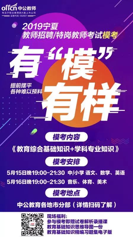 2O24年免费奥门马报资料,专业解析评估_NE版93.493