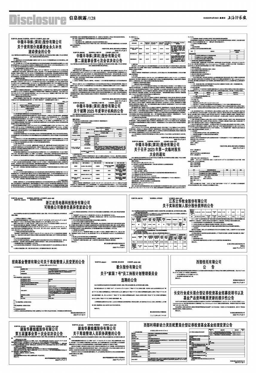 新澳精准资料期期精准24期使用方法,实地分析解析说明_轻量版2.282