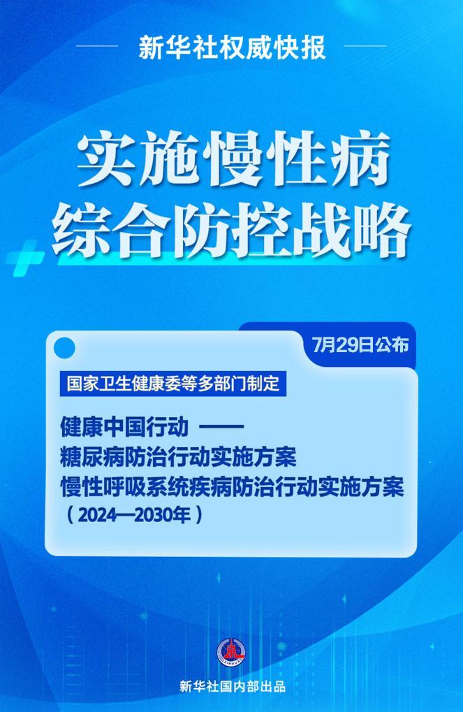 新澳正版资料与内部资料,实践性策略实施_YE版38.772