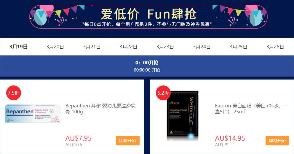 新澳天天开奖资料大全最新54期129期,真实解析数据_终极版23.768