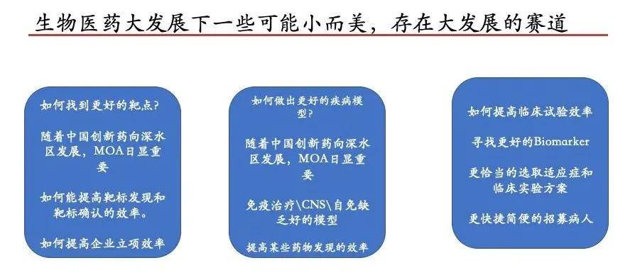 新澳特精准资料,科学评估解析说明_Essential19.308