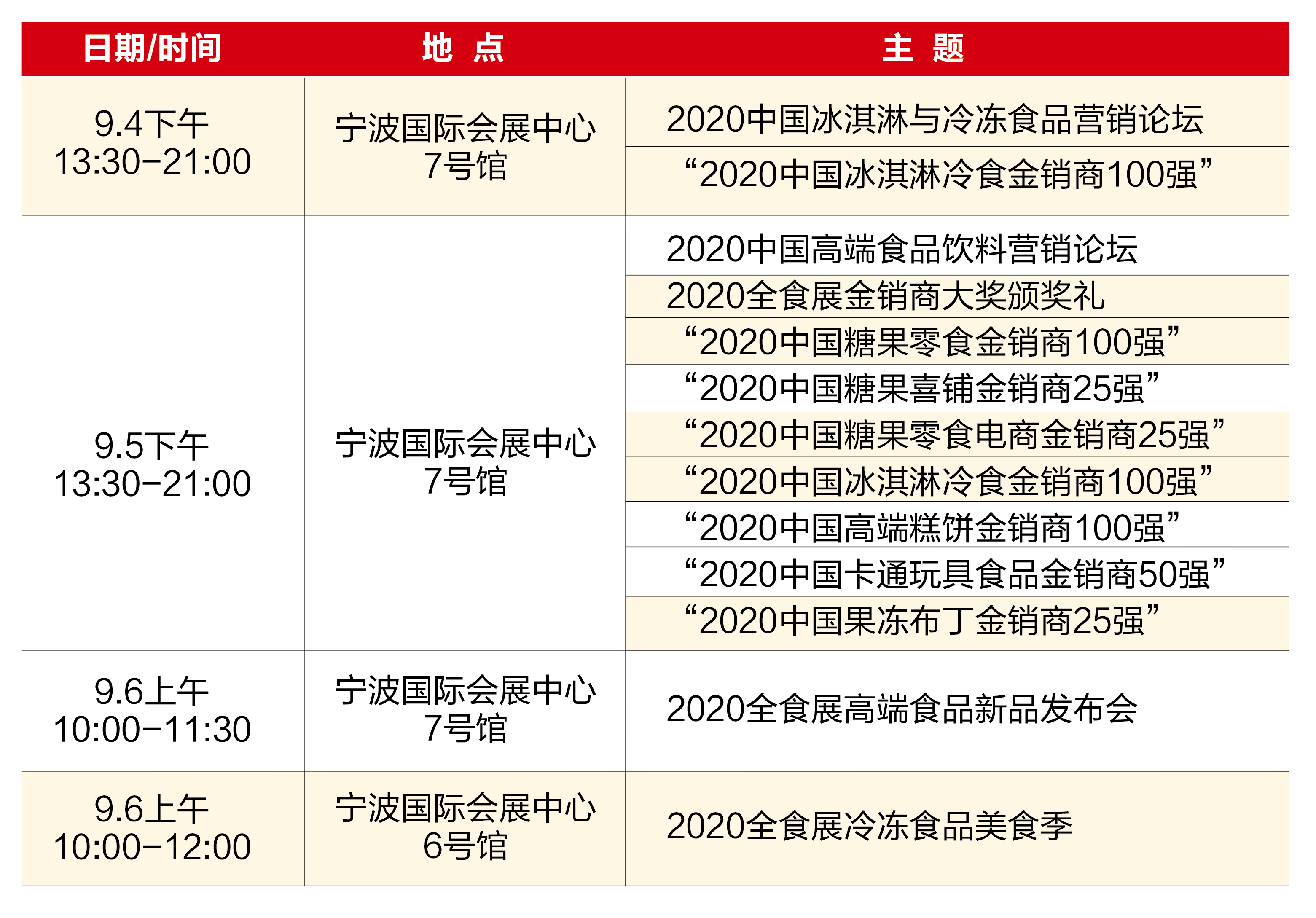 今晚澳门特马开什么,实效性策略解析_Plus76.15