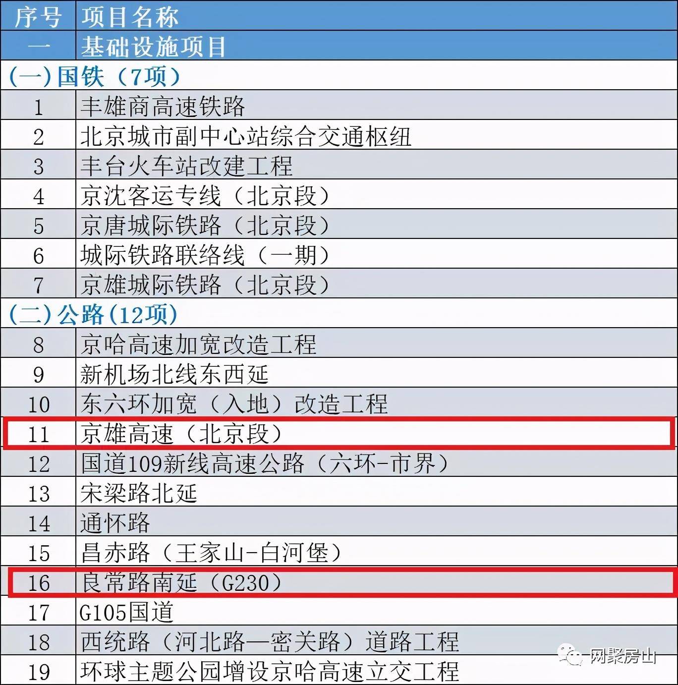 2024澳门特马今晚开奖07期,全面理解执行计划_增强版8.317