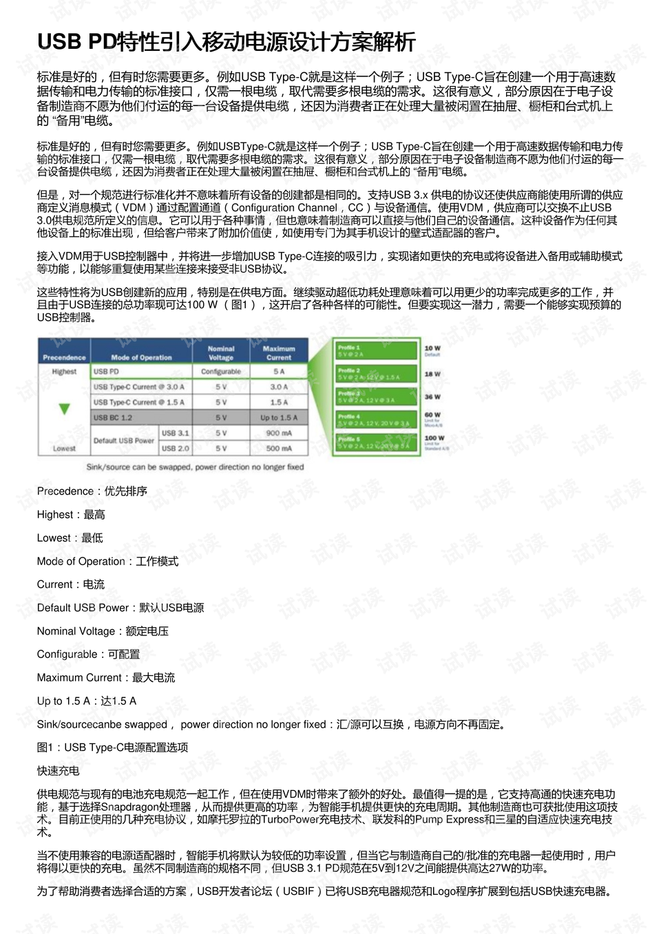 新澳好彩免费资料查询最新版本,快速计划解答设计_HDR版54.391