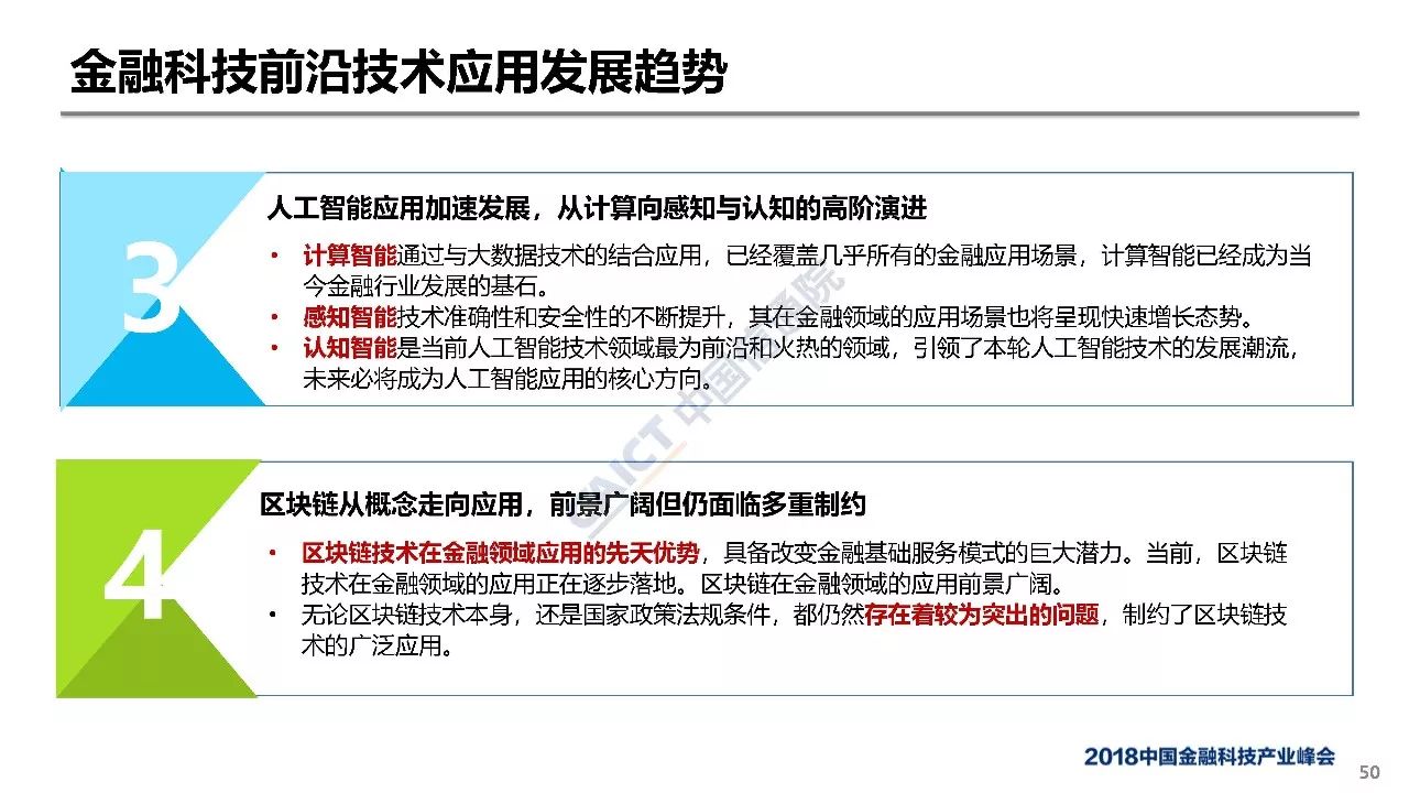 精准一肖100准确精准的含义,权威研究解释定义_PT35.694